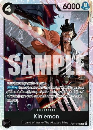 Kin'emon [The Time of Battle] Super Rare