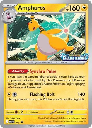 Ampharos 075/null [ME Mega Evolution Promo] (Holofoil)