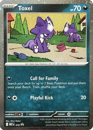 Toxel (Cosmos Holo) 078/null [ME Mega Evolution Promo] (Holofoil)