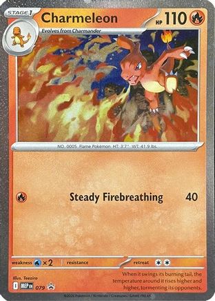 Charmeleon (Cosmos Holo) 079/null [ME Mega Evolution Promo] (Holofoil)