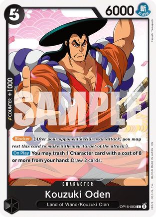 Kouzuki Oden [The Time of Battle] Common