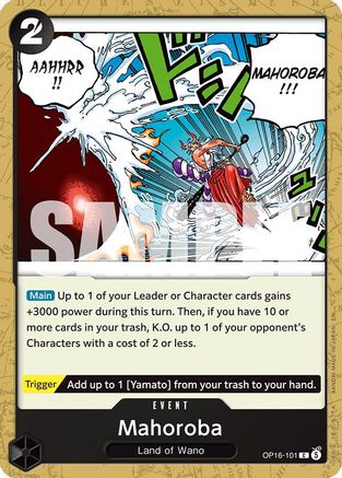 Mahoroba [The Time of Battle] Common