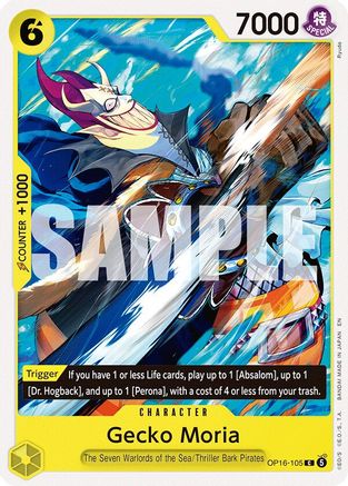 Gecko Moria [The Time of Battle] Common