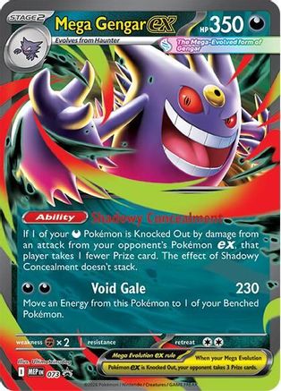 Mega Gengar ex 073/null [ME Mega Evolution Promo] (Holofoil)