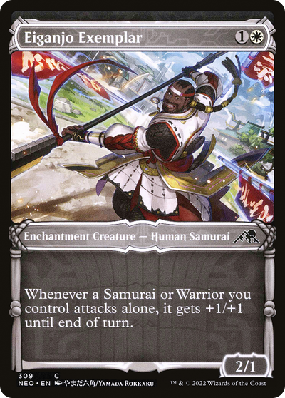 Eiganjo Exemplar (Showcase Samurai) [Kamigawa: Neon Dynasty]