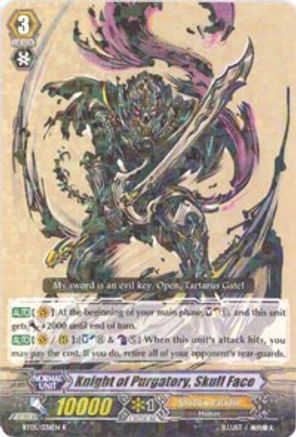 Knight of Purgatory, Skull Face (BT05/036EN) [Awakening of Twin Blades]