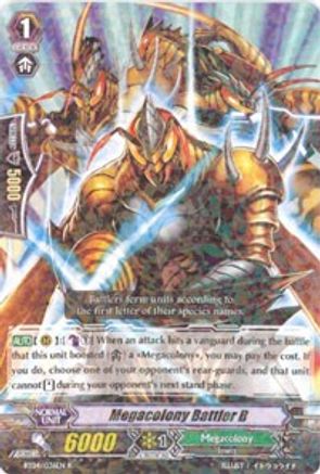 Megacolony Battler B (BT04/036EN) [Eclipse of Illusionary Shadows]