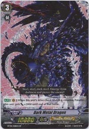 Dark Metal Dragon (BT04/S08EN) [Eclipse of Illusionary Shadows]