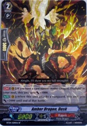 Amber Dragon, Dusk (BT04/S09EN) [Eclipse of Illusionary Shadows]