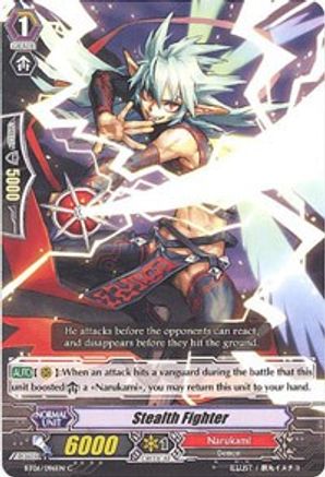 Stealth Fighter (BT06/096EN) [Breaker of Limits]