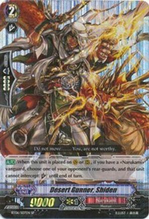 Desert Gunner, Shiden (BT06/S07EN) [Breaker of Limits]