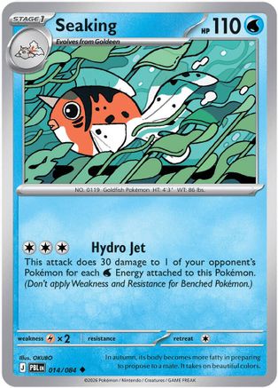Seaking 014/null [ME05 Pitch Black] (Reverse Holofoil)