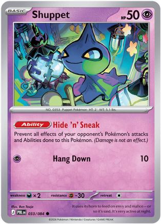 Shuppet 033/null [ME05 Pitch Black]