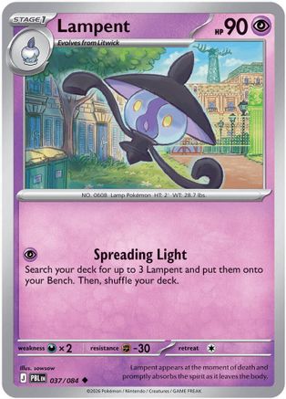 Lampent 037/null [ME05 Pitch Black]