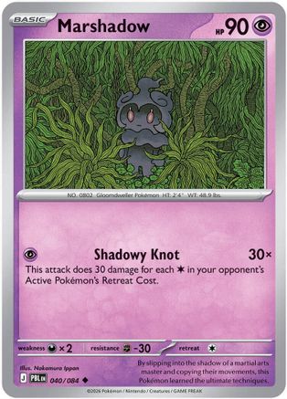 Marshadow 040/null [ME05 Pitch Black] (Reverse Holofoil)