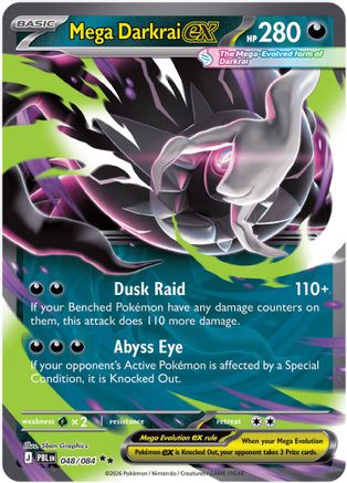 Mega Darkrai ex 048/084 [ME05 Pitch Black] (Holofoil)