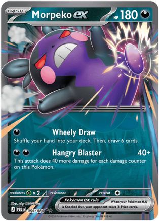 Morpeko ex 055/084 [ME05 Pitch Black] (Holofoil)