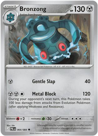 Bronzong 064/null [ME05 Pitch Black]
