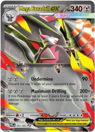 Mega Excadrill ex 065/084 [ME05 Pitch Black] (Holofoil)