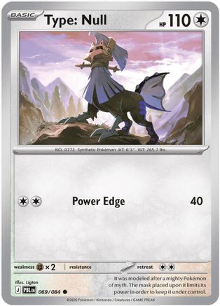 Type: Null 069/null [ME05 Pitch Black]