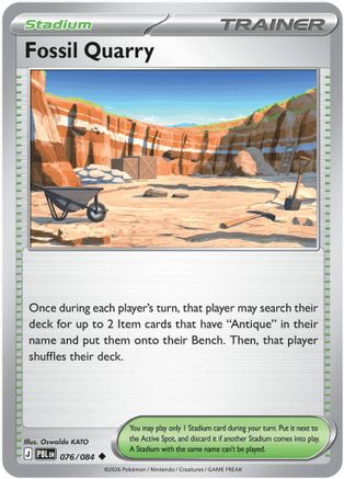 Fossil Quarry 076/null [ME05 Pitch Black]
