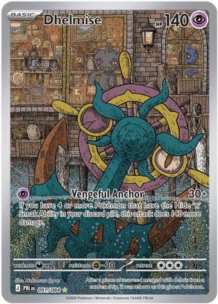 Dhelmise 091/084 [ME05 Pitch Black] (Holofoil)