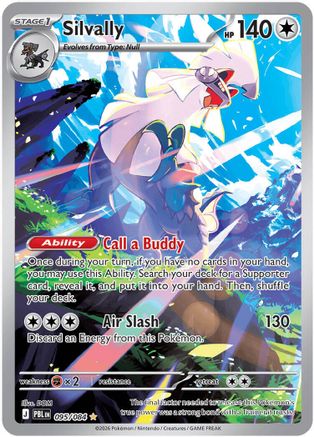 Silvally 095/084 [ME05 Pitch Black] (Holofoil)