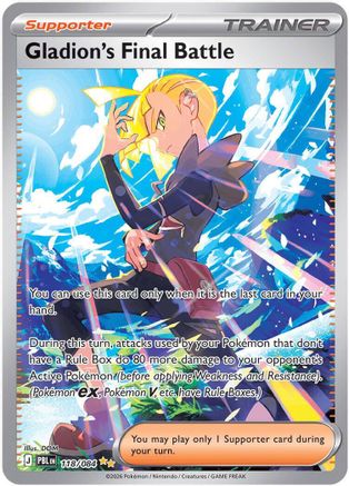 Gladion's Final Battle 118/084 [ME05 Pitch Black] (Holofoil)