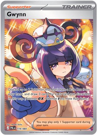 Gwynn 119/084 [ME05 Pitch Black] (Holofoil)