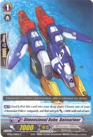 Dimensional Robo, Daimariner (BT08/048EN) [Blue Storm Armada]