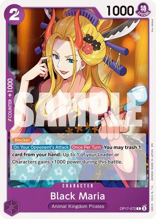 Black Maria [The World's Strongest Warriors] Common