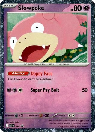 Slowpoke (Cosmos Holo) 086/null [ME Mega Evolution Promo] (Holofoil)
