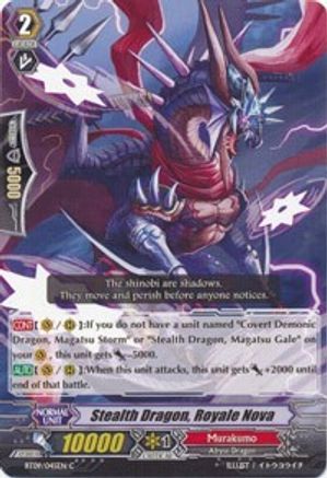 Stealth Dragon, Royale Nova (BT09/045EN) [Clash of Knights & Dragons]