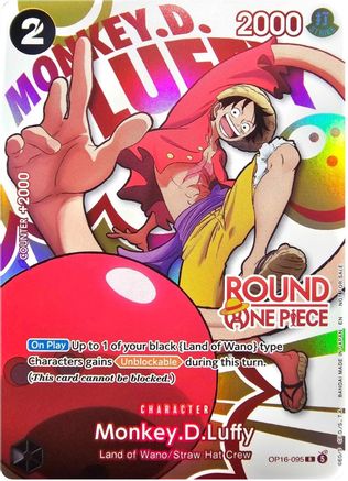 Monkey.D.Luffy (Round 1 Promo) [One Piece Promotion Cards] Rare