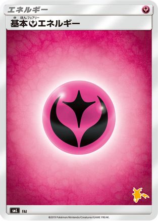 Basic Fairy Energy (Raichu Stamped) FAI [smL Sun & Moon Family Pokemon Card Game] (Japanese)