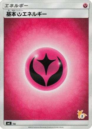 Basic Fairy Energy (Raichu Stamped) (#) FAI [smL Sun & Moon Family Pokemon Card Game] (Japanese)