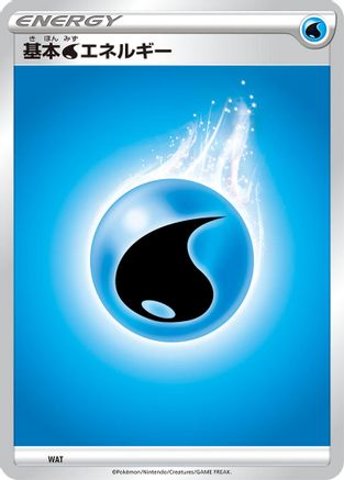 Basic Water Energy WAT [Sword & Shield Unnumbered Energies] (Japanese)
