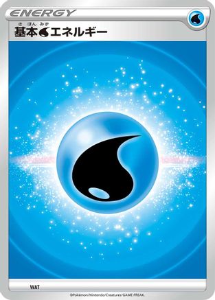 Basic Water Energy (VStar Era) WAT [Sword & Shield Unnumbered Energies] (Japanese)