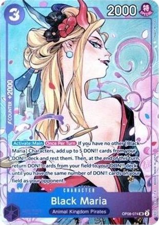 Black Maria (Dash Pack 2025) [One Piece Promotion Cards] Super Rare