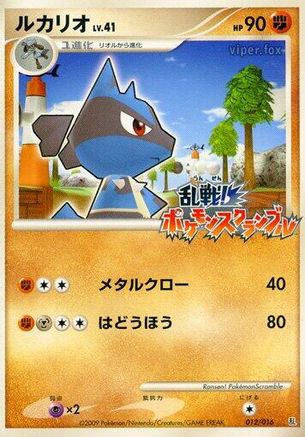 Lucario 012/016 [Melee Pokemon Scramble] (Japanese)