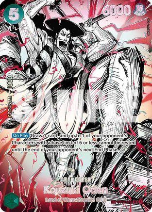 Kouzuki Oden (ST32-002) (SP) [The World's Strongest Warriors] Super Rare