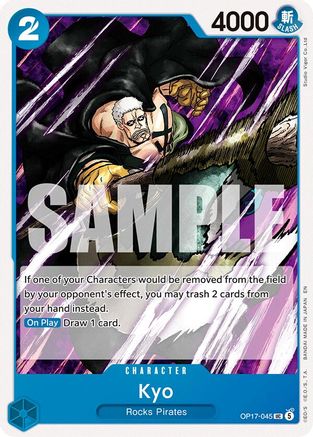 Kyo [The World's Strongest Warriors] Uncommon