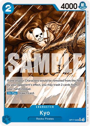 Kyo (Pandaman Art) [The World's Strongest Warriors] Uncommon