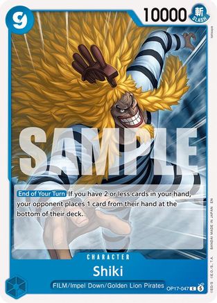 Shiki (047) [The World's Strongest Warriors] Common