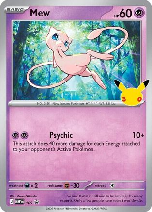 Mew (30th Celebration) 105 [ME Mega Evolution Promo] (Holofoil)