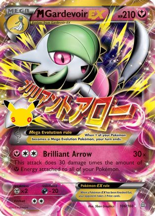 M Gardevoir EX 106/160 [ME 30th Celebration Classic Collection] (Holofoil)