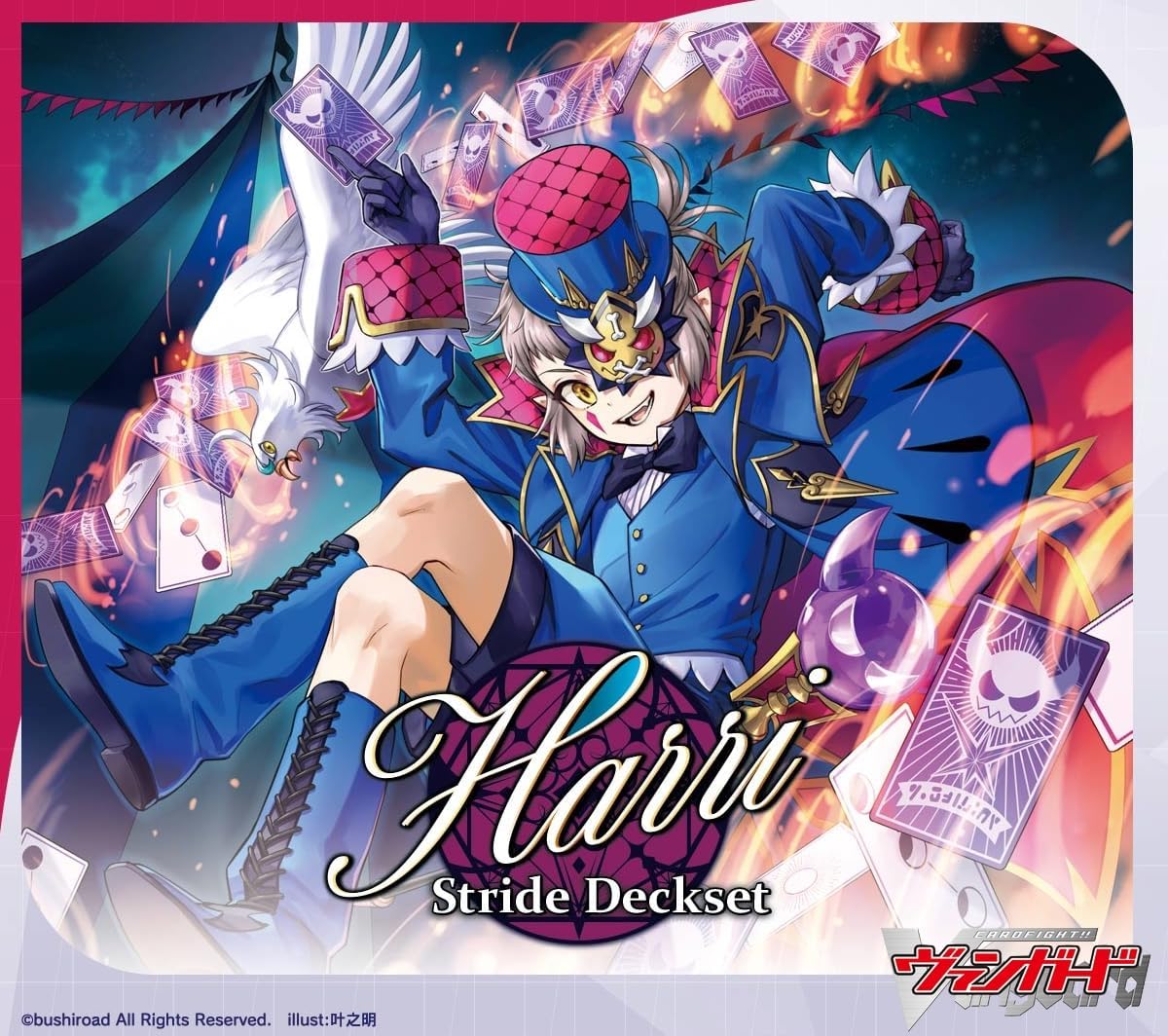 Cardfight Vanguard TCG: Stride Deckset "Harri" [DZ-SS02] *Sealed*