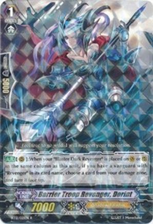 Barrier Troop Revenger, Dorint (BT12/021EN) [Binding Force of the Black Rings]
