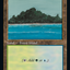 Tropical Island (Retro) [30th Anniversary Edition]