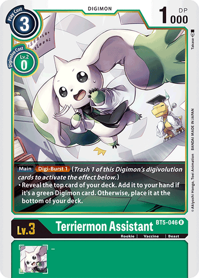 Terriermon Assistant [BT5-046] [Battle of Omni]